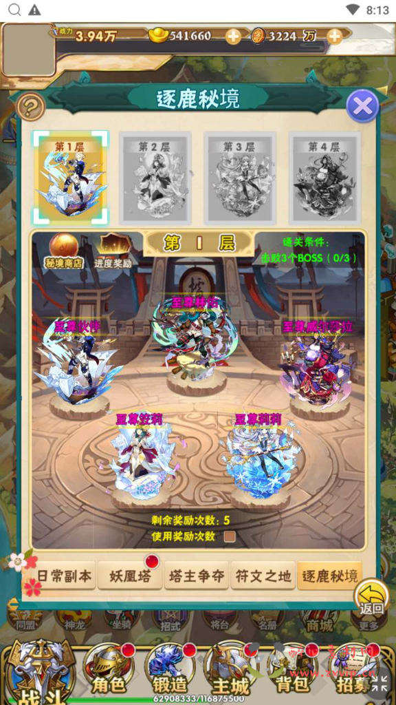 图片[11]|H-157  卡牌放置手游H5【热血格斗】+Win服务端源码+视频架设教程+开放多区+开放跨服+新版多功能GM网页授权后台|醉心素材|手游源码|端游源码|资源教程|工具分享|免费源码