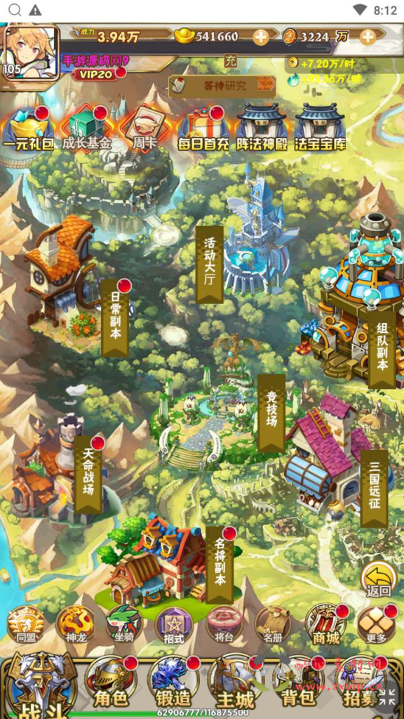 图片[9]|H-157  卡牌放置手游H5【热血格斗】+Win服务端源码+视频架设教程+开放多区+开放跨服+新版多功能GM网页授权后台|醉心素材|手游源码|端游源码|资源教程|工具分享|免费源码