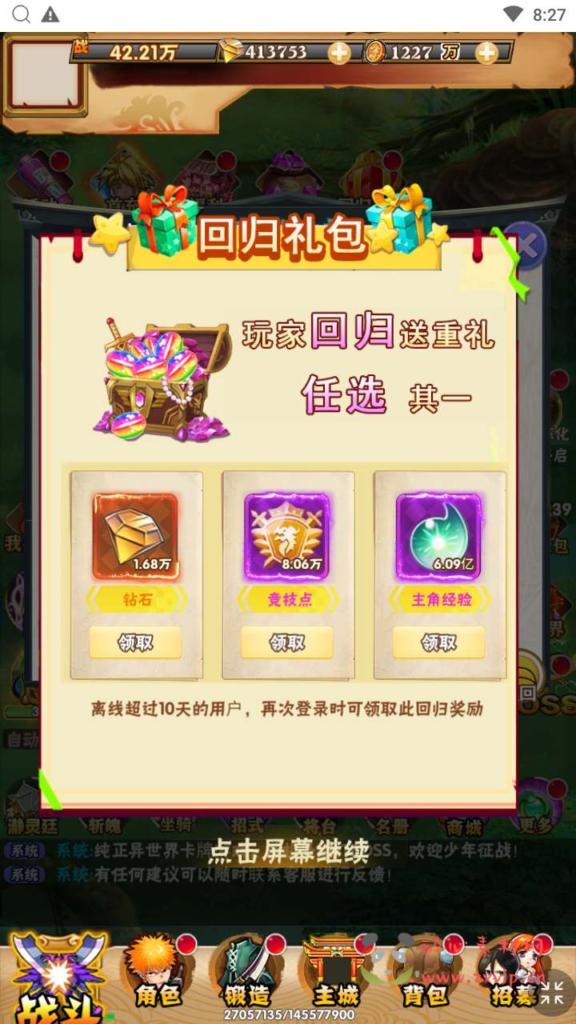 图片[2]|H-158  卡牌放置手游H5【死神来了】+Win服务端源码+视频架设教程+开放多区+开放跨服+多功能GM网页授权后台|醉心素材|手游源码|端游源码|资源教程|工具分享|免费源码