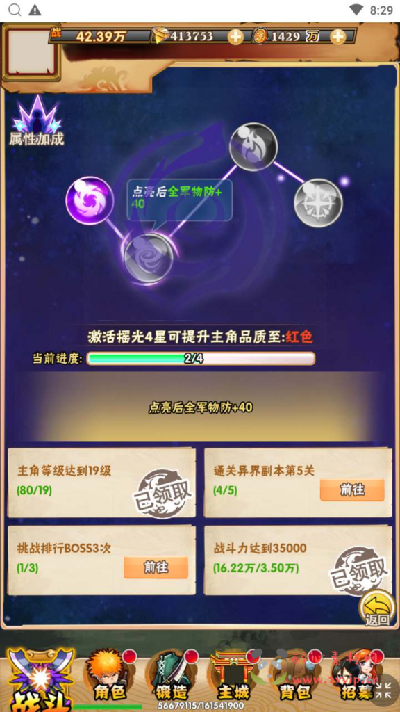 图片[10]|H-158  卡牌放置手游H5【死神来了】+Win服务端源码+视频架设教程+开放多区+开放跨服+多功能GM网页授权后台|醉心素材|手游源码|端游源码|资源教程|工具分享|免费源码