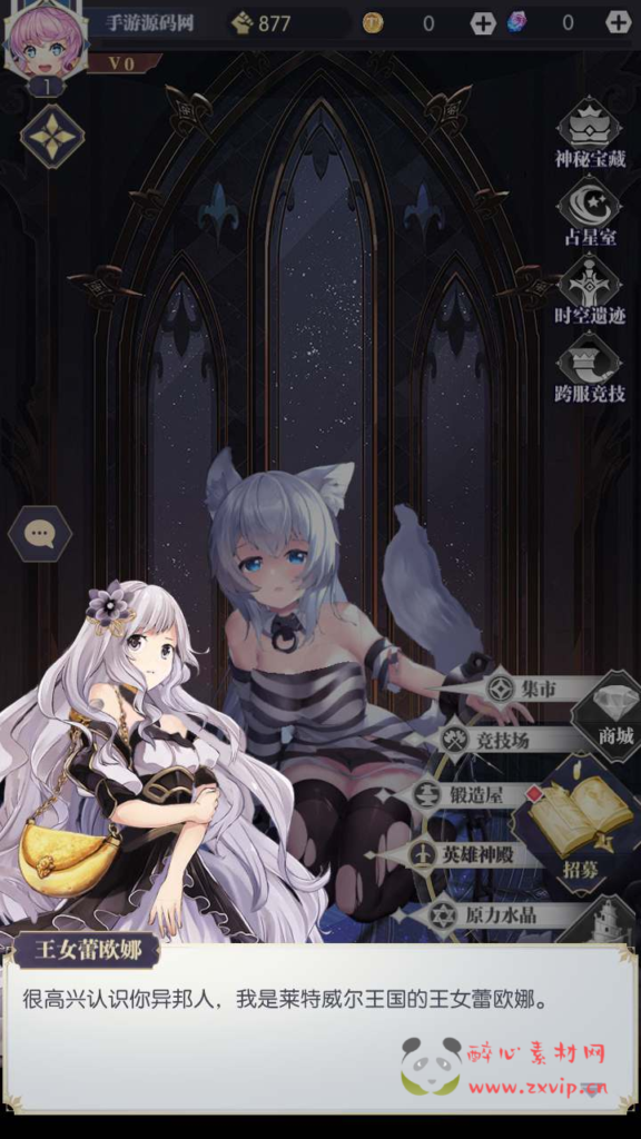 图片[2]|A-666  卡牌策略智力手游【神曲世界】+Linux服务端源码+视频架设教程+多功能GM配套网页后台工具+安卓苹果IOS双端|醉心素材|手游源码|端游源码|资源教程|工具分享|免费源码