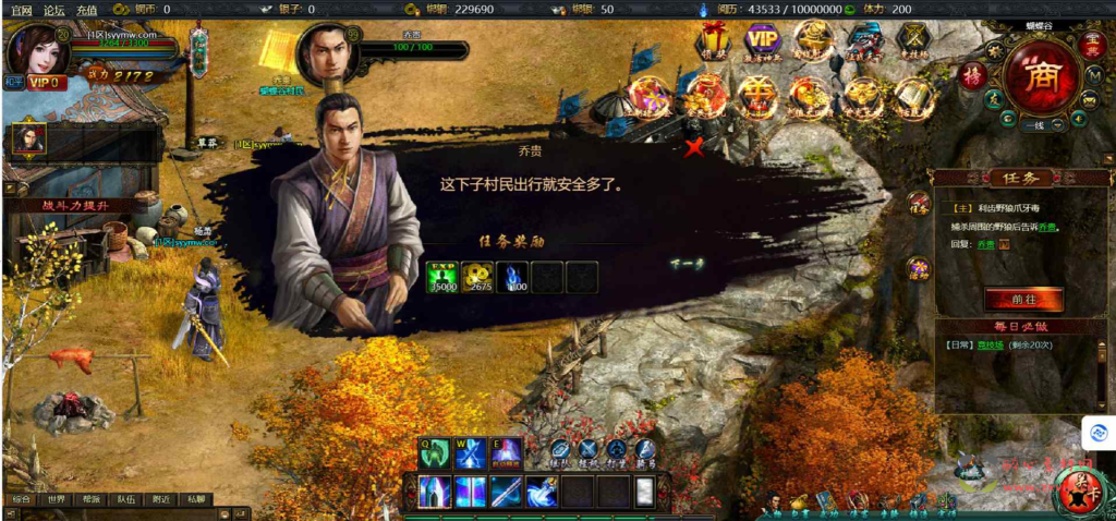 图片[2]|D-138  [页游]【网页游戏之问剑江湖】+Win服务端源码+视频架设教程+充值教程+外网教程|醉心素材|手游源码|端游源码|资源教程|工具分享|免费源码