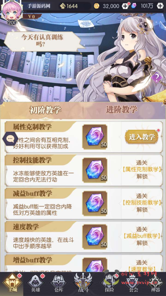 图片[10]|A-666  卡牌策略智力手游【神曲世界】+Linux服务端源码+视频架设教程+多功能GM配套网页后台工具+安卓苹果IOS双端|醉心素材|手游源码|端游源码|资源教程|工具分享|免费源码