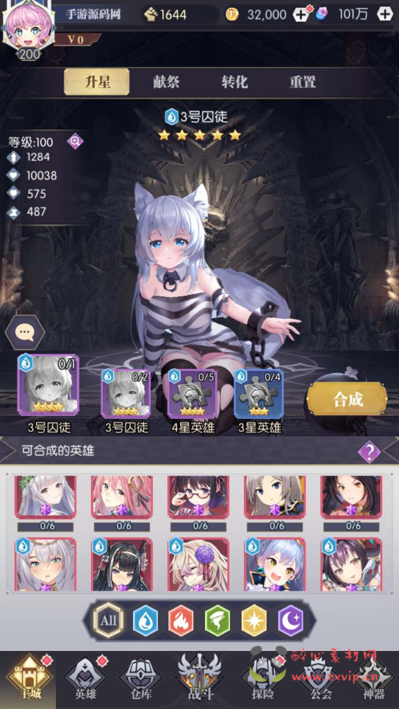 图片[11]|A-666  卡牌策略智力手游【神曲世界】+Linux服务端源码+视频架设教程+多功能GM配套网页后台工具+安卓苹果IOS双端|醉心素材|手游源码|端游源码|资源教程|工具分享|免费源码