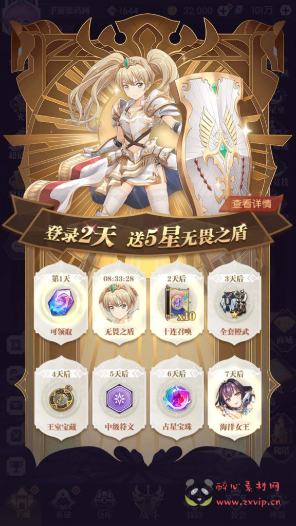 图片[12]|A-666  卡牌策略智力手游【神曲世界】+Linux服务端源码+视频架设教程+多功能GM配套网页后台工具+安卓苹果IOS双端|醉心素材|手游源码|端游源码|资源教程|工具分享|免费源码