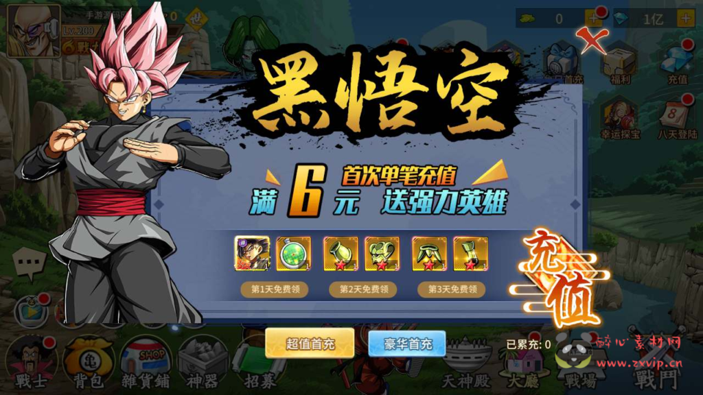 图片[3]|A-667  卡牌策略手游【龙珠激斗】+Linux服务端源码+视频架设教程+配套多功能GM网页后台工具+安卓苹果IOS双端|醉心素材|手游源码|端游源码|资源教程|工具分享|免费源码