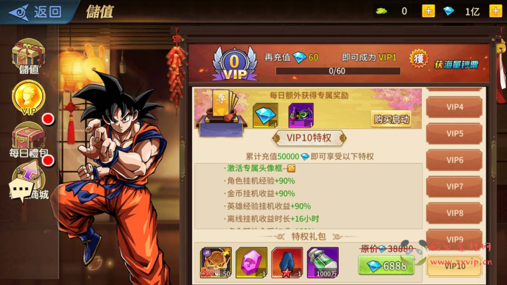 图片[5]|A-667  卡牌策略手游【龙珠激斗】+Linux服务端源码+视频架设教程+配套多功能GM网页后台工具+安卓苹果IOS双端|醉心素材|手游源码|端游源码|资源教程|工具分享|免费源码