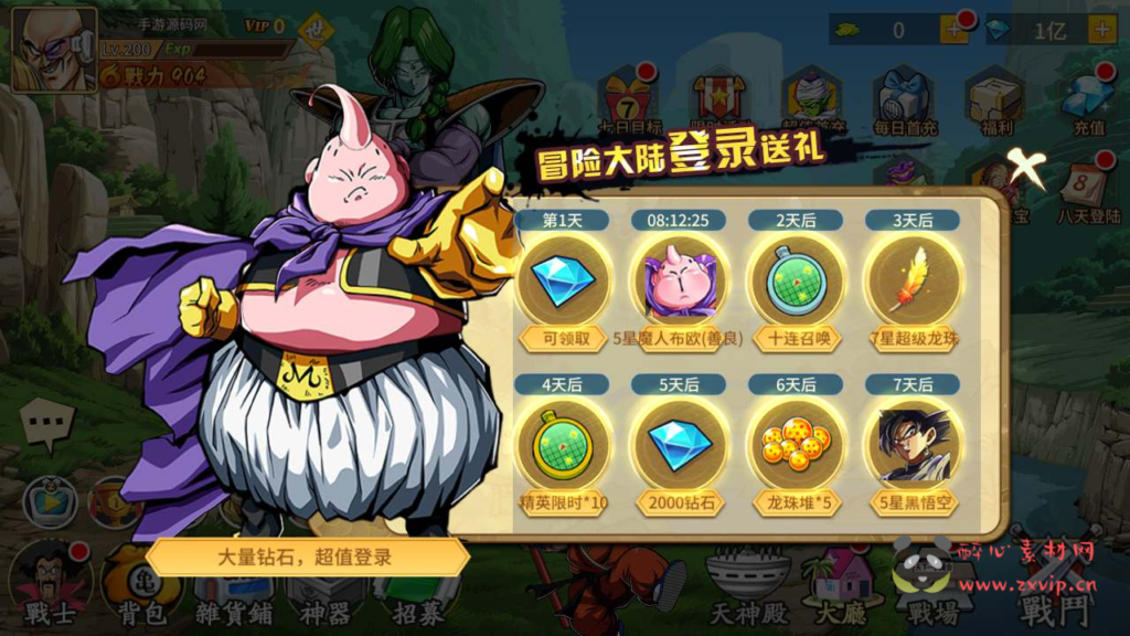 图片[7]|A-667  卡牌策略手游【龙珠激斗】+Linux服务端源码+视频架设教程+配套多功能GM网页后台工具+安卓苹果IOS双端|醉心素材|手游源码|端游源码|资源教程|工具分享|免费源码