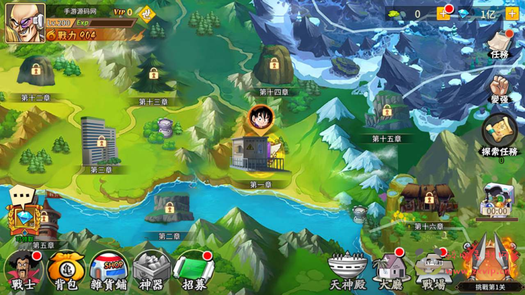 图片[8]|A-667  卡牌策略手游【龙珠激斗】+Linux服务端源码+视频架设教程+配套多功能GM网页后台工具+安卓苹果IOS双端|醉心素材|手游源码|端游源码|资源教程|工具分享|免费源码