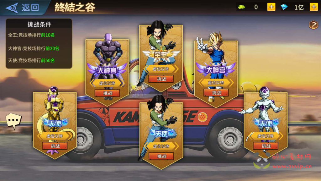 图片[9]|A-667  卡牌策略手游【龙珠激斗】+Linux服务端源码+视频架设教程+配套多功能GM网页后台工具+安卓苹果IOS双端|醉心素材|手游源码|端游源码|资源教程|工具分享|免费源码