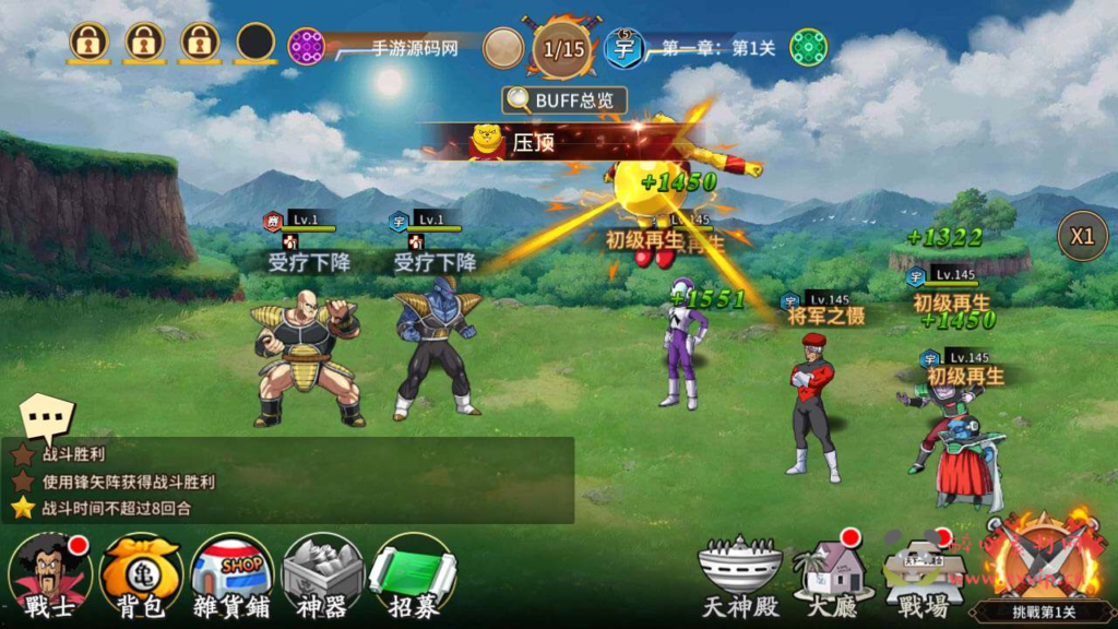 图片[10]|A-667  卡牌策略手游【龙珠激斗】+Linux服务端源码+视频架设教程+配套多功能GM网页后台工具+安卓苹果IOS双端|醉心素材|手游源码|端游源码|资源教程|工具分享|免费源码