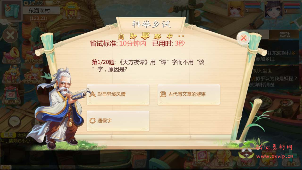 图片[3]|A-668  回合手游【大话西游之缥缈西游】+Linux服务端源码+视频架设教程+GM总运营管理后台+多功能GM网页后台工具+安卓苹果IOS双端|醉心素材|手游源码|端游源码|资源教程|工具分享|免费源码