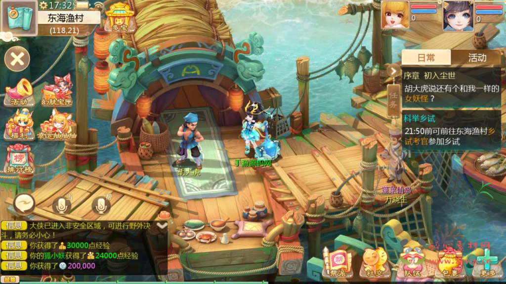 图片[4]|A-668  回合手游【大话西游之缥缈西游】+Linux服务端源码+视频架设教程+GM总运营管理后台+多功能GM网页后台工具+安卓苹果IOS双端|醉心素材|手游源码|端游源码|资源教程|工具分享|免费源码