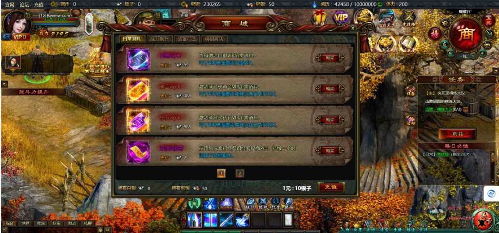 图片[4]|D-138  [页游]【网页游戏之问剑江湖】+Win服务端源码+视频架设教程+充值教程+外网教程|醉心素材|手游源码|端游源码|资源教程|工具分享|免费源码