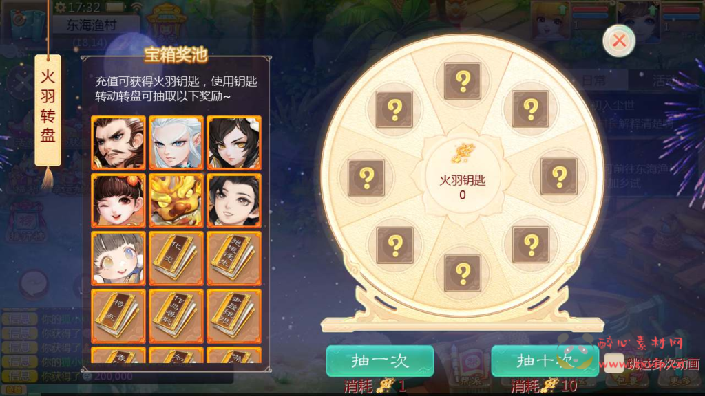 图片[5]|A-668  回合手游【大话西游之缥缈西游】+Linux服务端源码+视频架设教程+GM总运营管理后台+多功能GM网页后台工具+安卓苹果IOS双端|醉心素材|手游源码|端游源码|资源教程|工具分享|免费源码