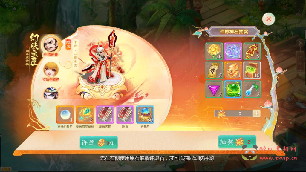 图片[6]|A-668  回合手游【大话西游之缥缈西游】+Linux服务端源码+视频架设教程+GM总运营管理后台+多功能GM网页后台工具+安卓苹果IOS双端|醉心素材|手游源码|端游源码|资源教程|工具分享|免费源码