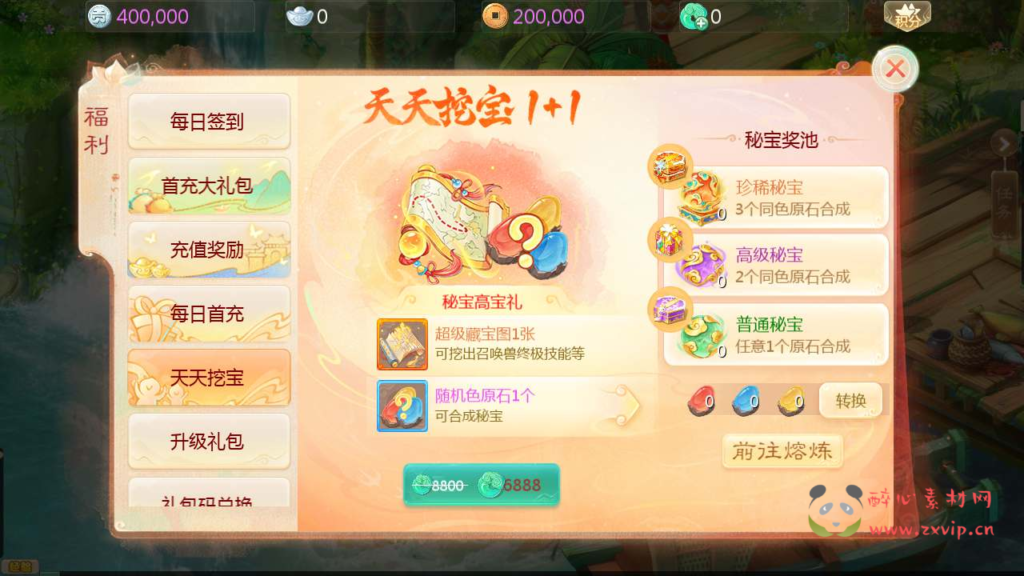 图片[7]|A-668  回合手游【大话西游之缥缈西游】+Linux服务端源码+视频架设教程+GM总运营管理后台+多功能GM网页后台工具+安卓苹果IOS双端|醉心素材|手游源码|端游源码|资源教程|工具分享|免费源码