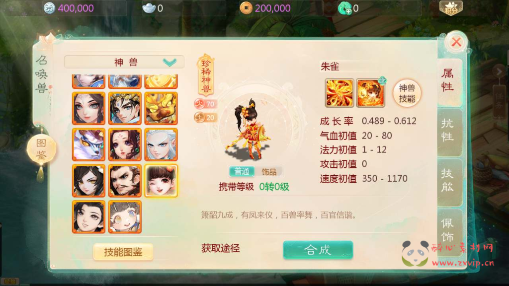 图片[8]|A-668  回合手游【大话西游之缥缈西游】+Linux服务端源码+视频架设教程+GM总运营管理后台+多功能GM网页后台工具+安卓苹果IOS双端|醉心素材|手游源码|端游源码|资源教程|工具分享|免费源码