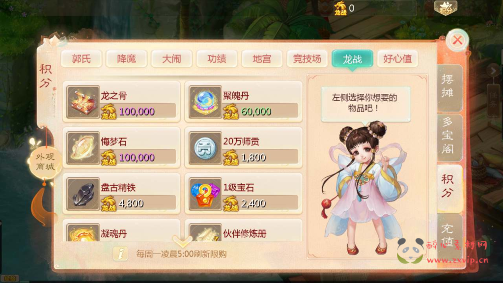 图片[9]|A-668  回合手游【大话西游之缥缈西游】+Linux服务端源码+视频架设教程+GM总运营管理后台+多功能GM网页后台工具+安卓苹果IOS双端|醉心素材|手游源码|端游源码|资源教程|工具分享|免费源码