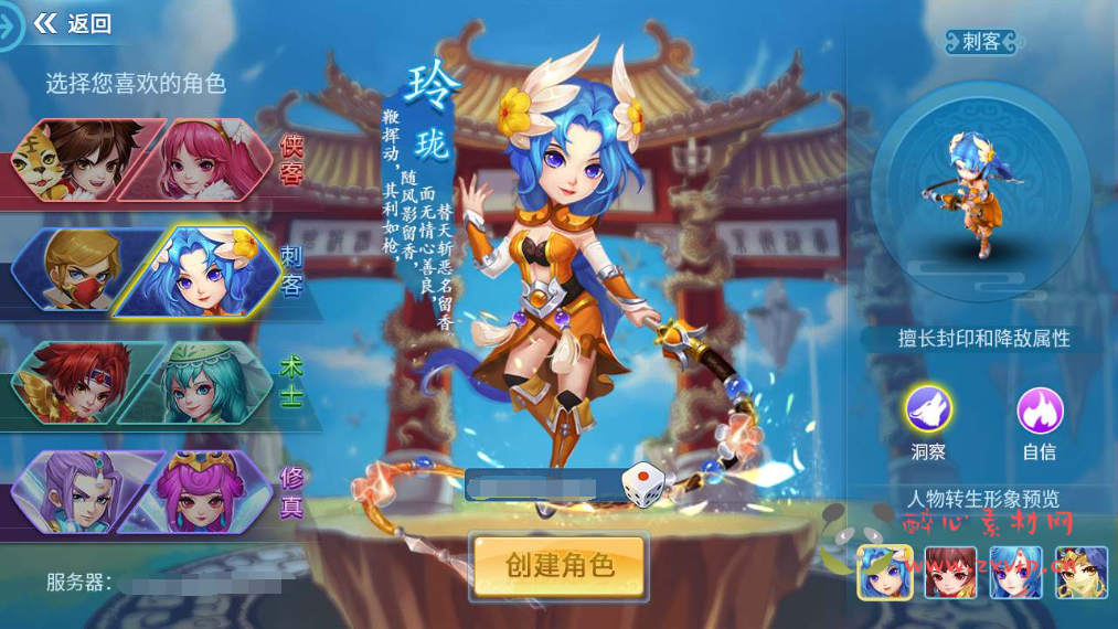 图片[3]|A-669  回合手游【天书奇谈3D最新魔改商业开服版-自带假人】+Linux服务端源码+视频架设教程+新版多功能GM后台+安卓苹果IOS双端|醉心素材|手游源码|端游源码|资源教程|工具分享|免费源码