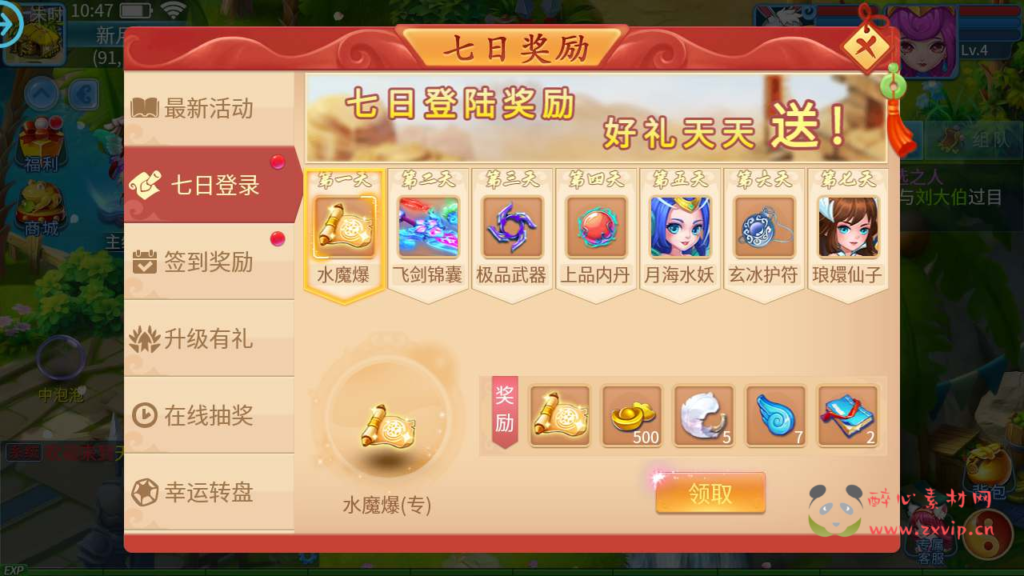 图片[5]|A-669  回合手游【天书奇谈3D最新魔改商业开服版-自带假人】+Linux服务端源码+视频架设教程+新版多功能GM后台+安卓苹果IOS双端|醉心素材|手游源码|端游源码|资源教程|工具分享|免费源码