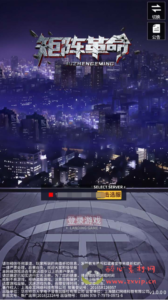 A-670  放置卡牌手游【矩阵革命】+Linux服务端源码+视频架设教程+配套多功能GM网页后台工具+安卓版本|醉心素材|手游源码|端游源码|资源教程|工具分享|免费源码