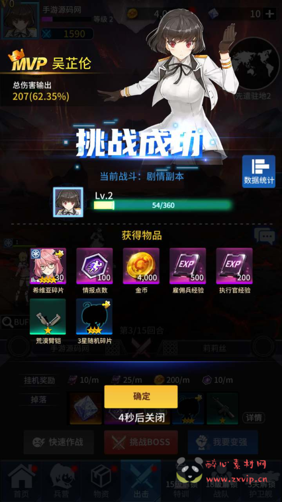 图片[3]|A-670  放置卡牌手游【矩阵革命】+Linux服务端源码+视频架设教程+配套多功能GM网页后台工具+安卓版本|醉心素材|手游源码|端游源码|资源教程|工具分享|免费源码