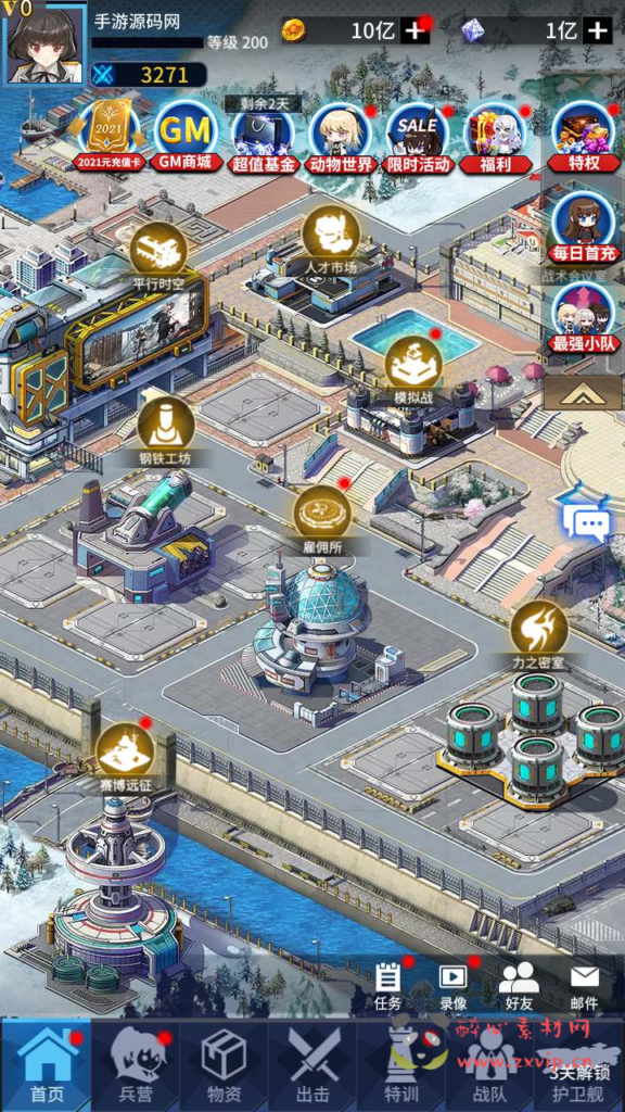 图片[4]|A-670  放置卡牌手游【矩阵革命】+Linux服务端源码+视频架设教程+配套多功能GM网页后台工具+安卓版本|醉心素材|手游源码|端游源码|资源教程|工具分享|免费源码