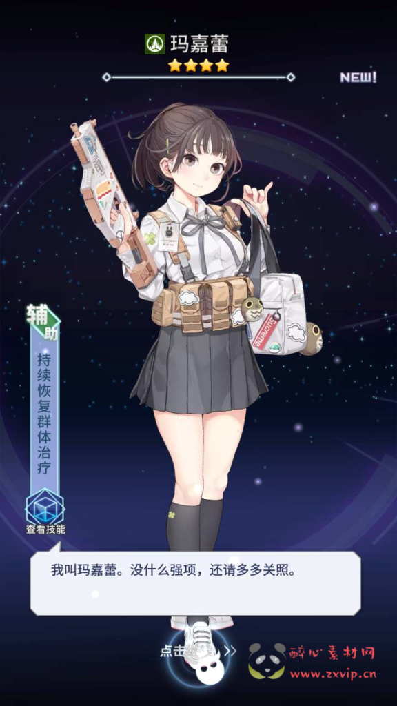 图片[5]|A-670  放置卡牌手游【矩阵革命】+Linux服务端源码+视频架设教程+配套多功能GM网页后台工具+安卓版本|醉心素材|手游源码|端游源码|资源教程|工具分享|免费源码