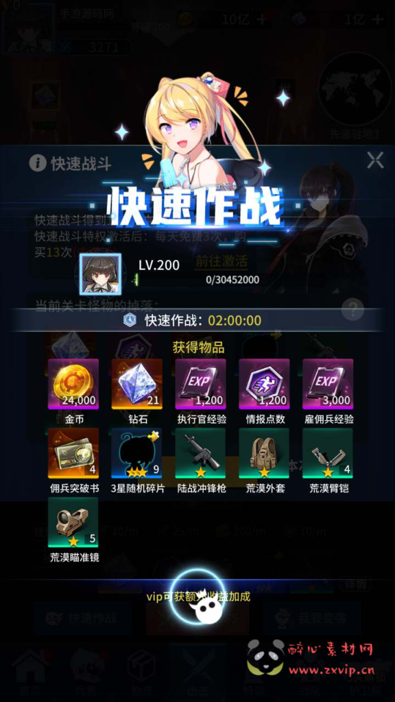 图片[6]|A-670  放置卡牌手游【矩阵革命】+Linux服务端源码+视频架设教程+配套多功能GM网页后台工具+安卓版本|醉心素材|手游源码|端游源码|资源教程|工具分享|免费源码