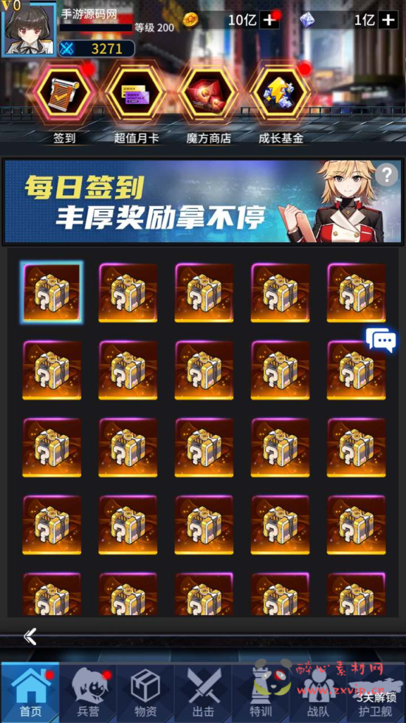 图片[7]|A-670  放置卡牌手游【矩阵革命】+Linux服务端源码+视频架设教程+配套多功能GM网页后台工具+安卓版本|醉心素材|手游源码|端游源码|资源教程|工具分享|免费源码