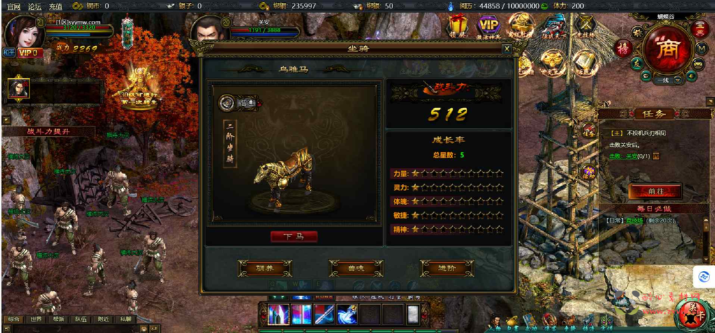 图片[6]|D-138  [页游]【网页游戏之问剑江湖】+Win服务端源码+视频架设教程+充值教程+外网教程|醉心素材|手游源码|端游源码|资源教程|工具分享|免费源码