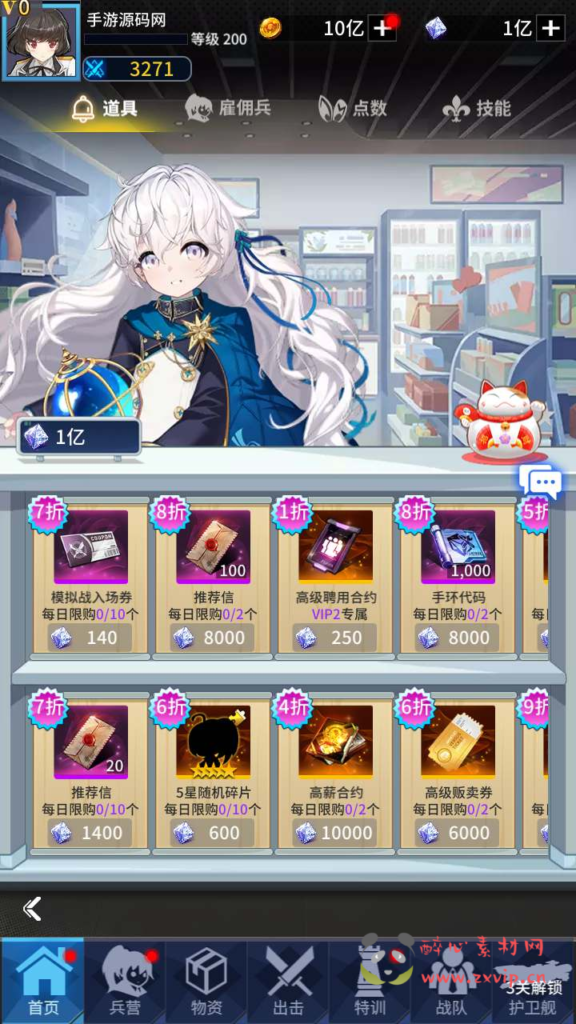 图片[14]|A-670  放置卡牌手游【矩阵革命】+Linux服务端源码+视频架设教程+配套多功能GM网页后台工具+安卓版本|醉心素材|手游源码|端游源码|资源教程|工具分享|免费源码