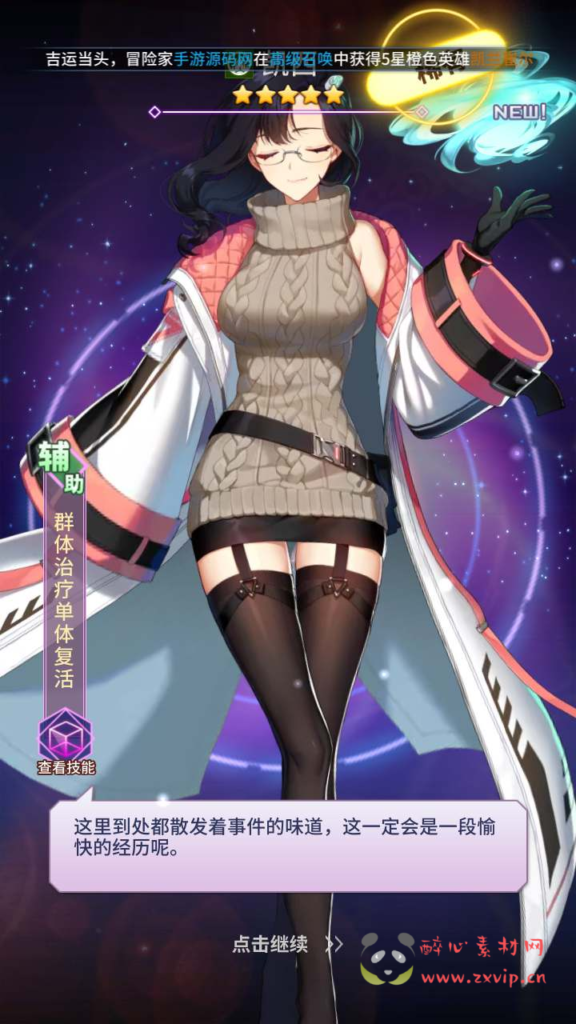 图片[15]|A-670  放置卡牌手游【矩阵革命】+Linux服务端源码+视频架设教程+配套多功能GM网页后台工具+安卓版本|醉心素材|手游源码|端游源码|资源教程|工具分享|免费源码