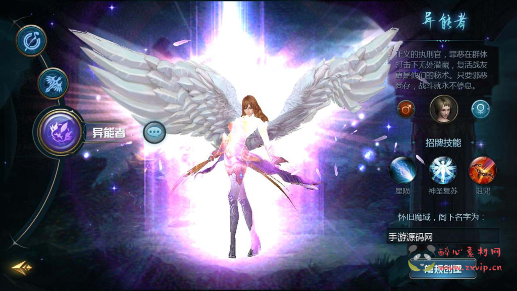 图片[2]|A-671  1655互通魔域手游【魔域之龙哥复古三职业无心版】+Linux服务端源码+视频架设教程+永久本地验证+永久本地注册+配套GM工具+安卓版本|醉心素材|手游源码|端游源码|资源教程|工具分享|免费源码