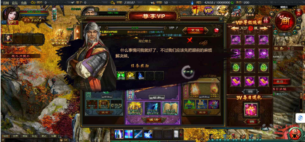 图片[7]|D-138  [页游]【网页游戏之问剑江湖】+Win服务端源码+视频架设教程+充值教程+外网教程|醉心素材|手游源码|端游源码|资源教程|工具分享|免费源码