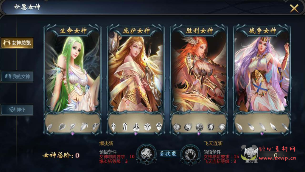 图片[3]|A-671  1655互通魔域手游【魔域之龙哥复古三职业无心版】+Linux服务端源码+视频架设教程+永久本地验证+永久本地注册+配套GM工具+安卓版本|醉心素材|手游源码|端游源码|资源教程|工具分享|免费源码