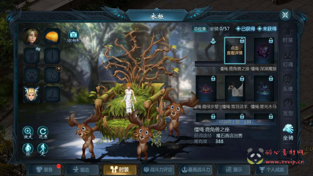 图片[4]|A-671  1655互通魔域手游【魔域之龙哥复古三职业无心版】+Linux服务端源码+视频架设教程+永久本地验证+永久本地注册+配套GM工具+安卓版本|醉心素材|手游源码|端游源码|资源教程|工具分享|免费源码