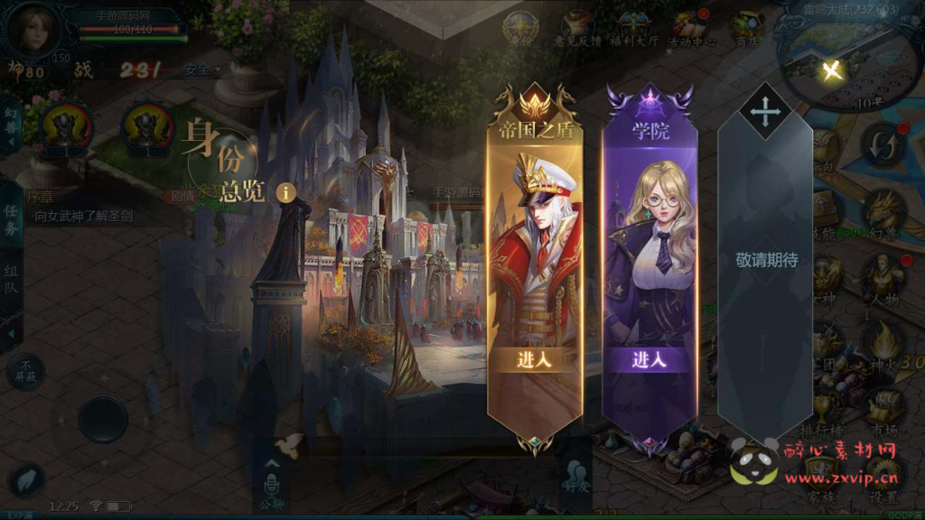 图片[5]|A-671  1655互通魔域手游【魔域之龙哥复古三职业无心版】+Linux服务端源码+视频架设教程+永久本地验证+永久本地注册+配套GM工具+安卓版本|醉心素材|手游源码|端游源码|资源教程|工具分享|免费源码