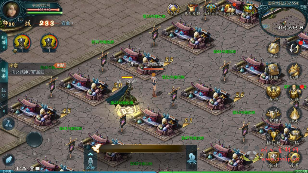 图片[6]|A-671  1655互通魔域手游【魔域之龙哥复古三职业无心版】+Linux服务端源码+视频架设教程+永久本地验证+永久本地注册+配套GM工具+安卓版本|醉心素材|手游源码|端游源码|资源教程|工具分享|免费源码