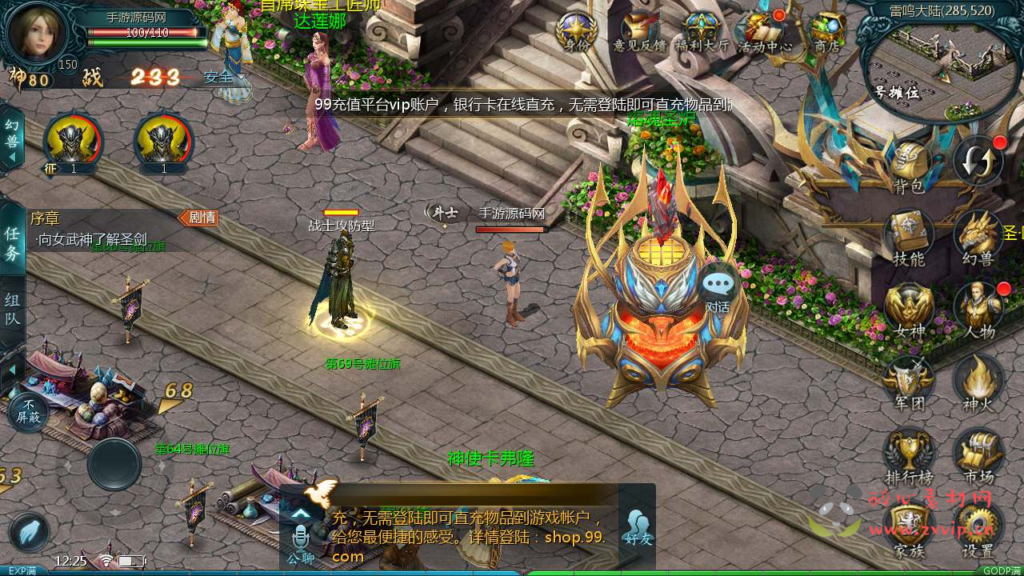 图片[7]|A-671  1655互通魔域手游【魔域之龙哥复古三职业无心版】+Linux服务端源码+视频架设教程+永久本地验证+永久本地注册+配套GM工具+安卓版本|醉心素材|手游源码|端游源码|资源教程|工具分享|免费源码