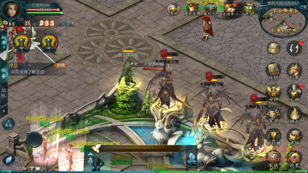 图片[8]|A-671  1655互通魔域手游【魔域之龙哥复古三职业无心版】+Linux服务端源码+视频架设教程+永久本地验证+永久本地注册+配套GM工具+安卓版本|醉心素材|手游源码|端游源码|资源教程|工具分享|免费源码