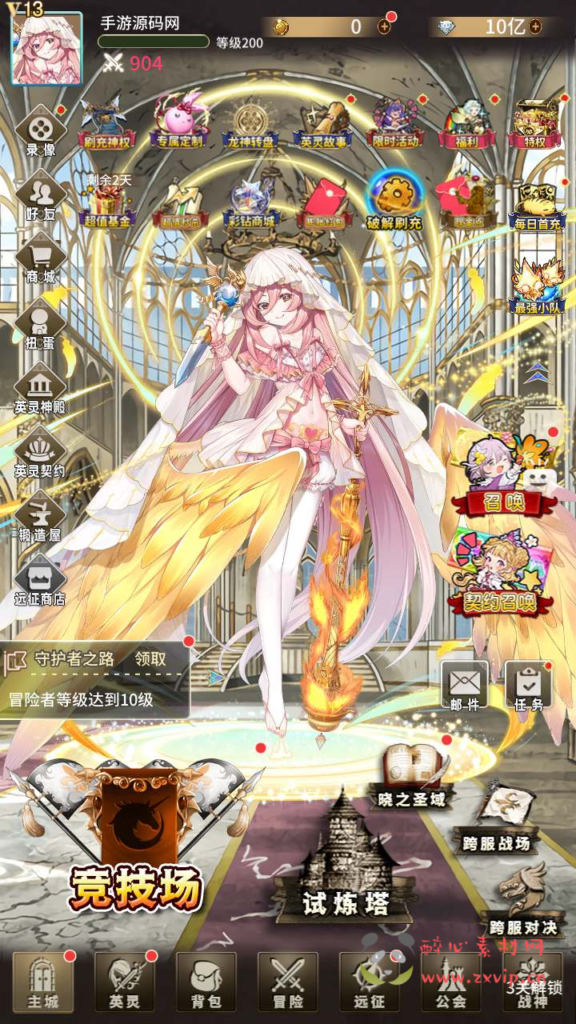 图片[2]|A-672  放置卡牌手游【寻宝之旅】+Linux服务端源码+视频架设教程+配套多功能GM网页后台工具+安卓版本|醉心素材|手游源码|端游源码|资源教程|工具分享|免费源码