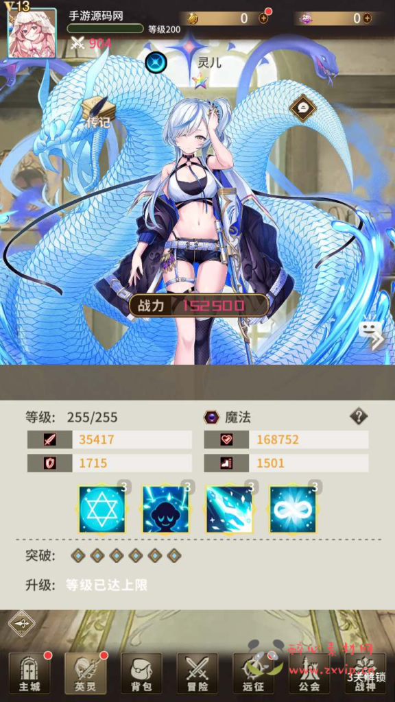 图片[3]|A-672  放置卡牌手游【寻宝之旅】+Linux服务端源码+视频架设教程+配套多功能GM网页后台工具+安卓版本|醉心素材|手游源码|端游源码|资源教程|工具分享|免费源码