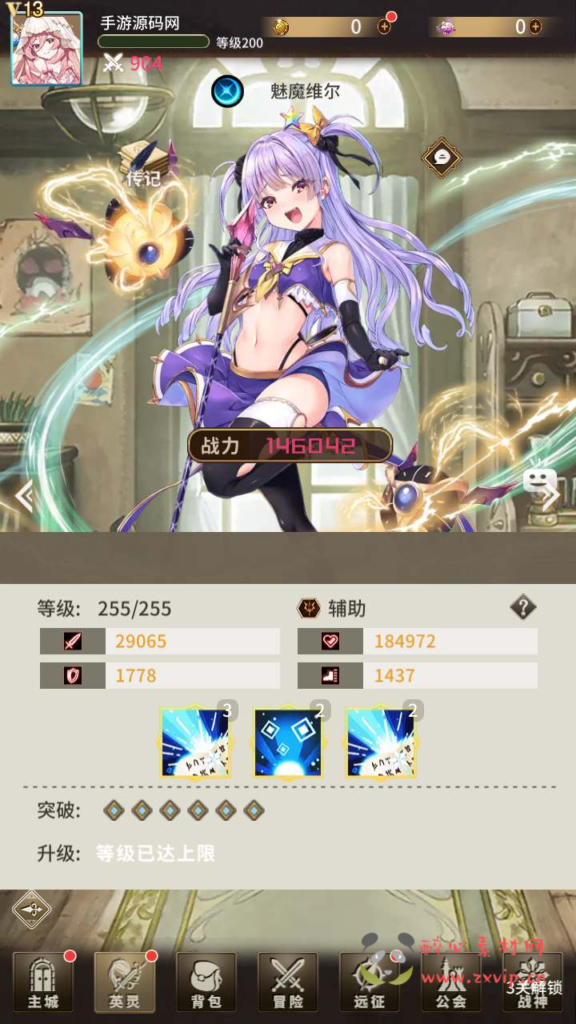 图片[4]|A-672  放置卡牌手游【寻宝之旅】+Linux服务端源码+视频架设教程+配套多功能GM网页后台工具+安卓版本|醉心素材|手游源码|端游源码|资源教程|工具分享|免费源码