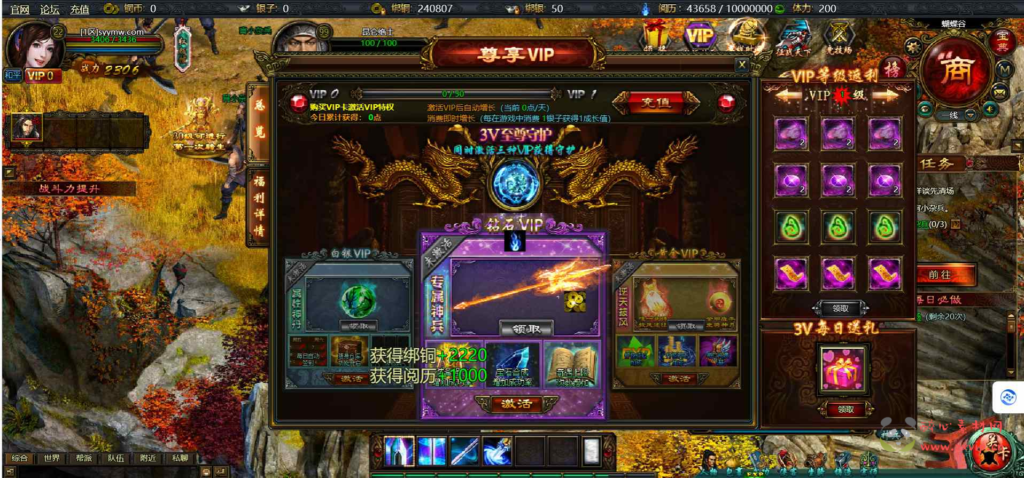 图片[8]|D-138  [页游]【网页游戏之问剑江湖】+Win服务端源码+视频架设教程+充值教程+外网教程|醉心素材|手游源码|端游源码|资源教程|工具分享|免费源码