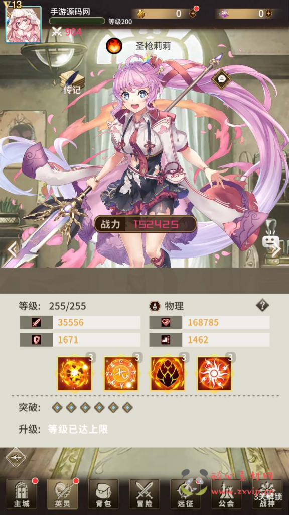 图片[5]|A-672  放置卡牌手游【寻宝之旅】+Linux服务端源码+视频架设教程+配套多功能GM网页后台工具+安卓版本|醉心素材|手游源码|端游源码|资源教程|工具分享|免费源码