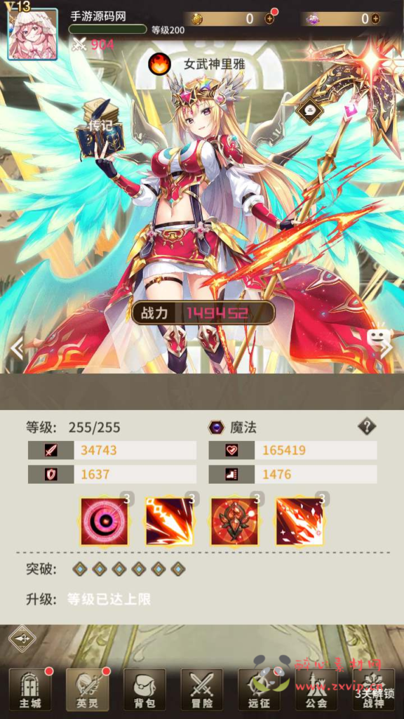 图片[6]|A-672  放置卡牌手游【寻宝之旅】+Linux服务端源码+视频架设教程+配套多功能GM网页后台工具+安卓版本|醉心素材|手游源码|端游源码|资源教程|工具分享|免费源码