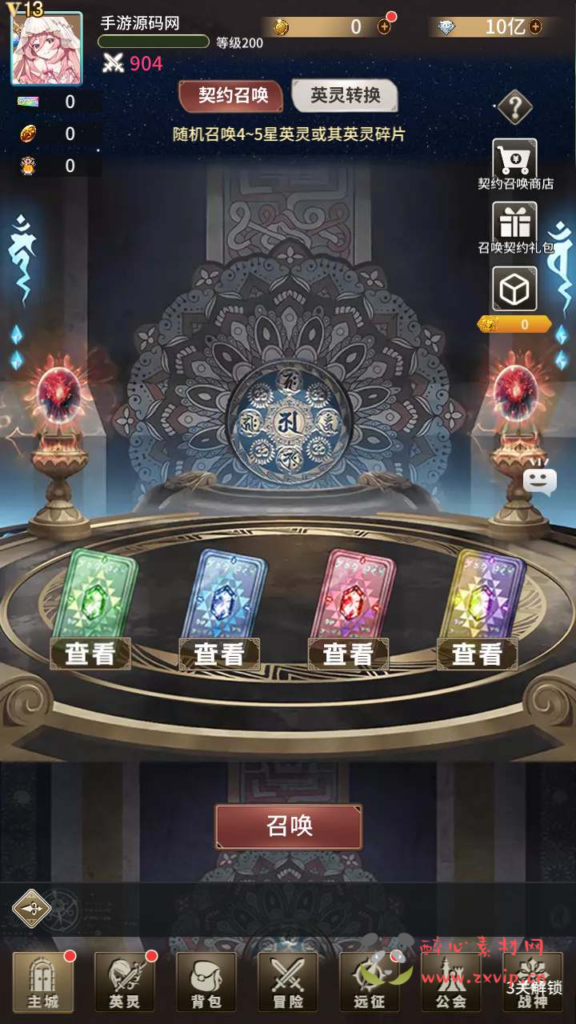 图片[9]|A-672  放置卡牌手游【寻宝之旅】+Linux服务端源码+视频架设教程+配套多功能GM网页后台工具+安卓版本|醉心素材|手游源码|端游源码|资源教程|工具分享|免费源码