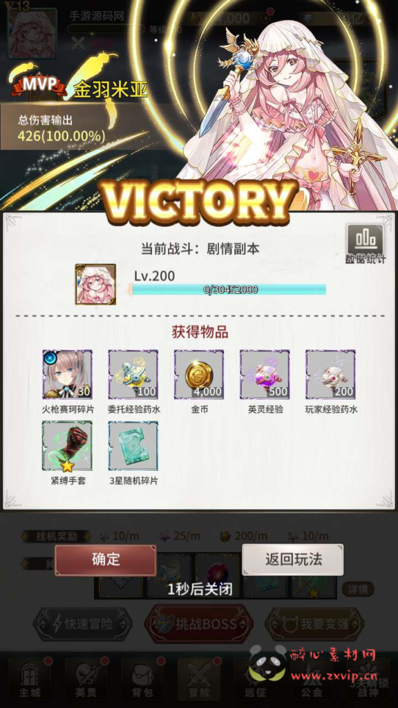 图片[13]|A-672  放置卡牌手游【寻宝之旅】+Linux服务端源码+视频架设教程+配套多功能GM网页后台工具+安卓版本|醉心素材|手游源码|端游源码|资源教程|工具分享|免费源码